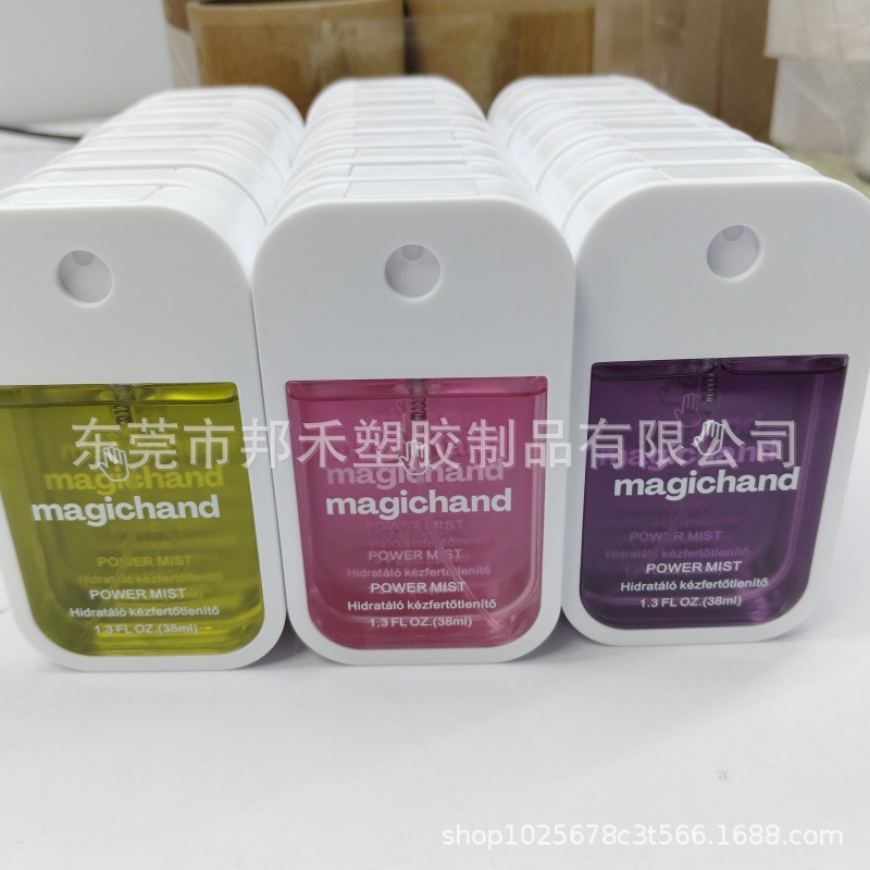 mist spray sanitizers (68)