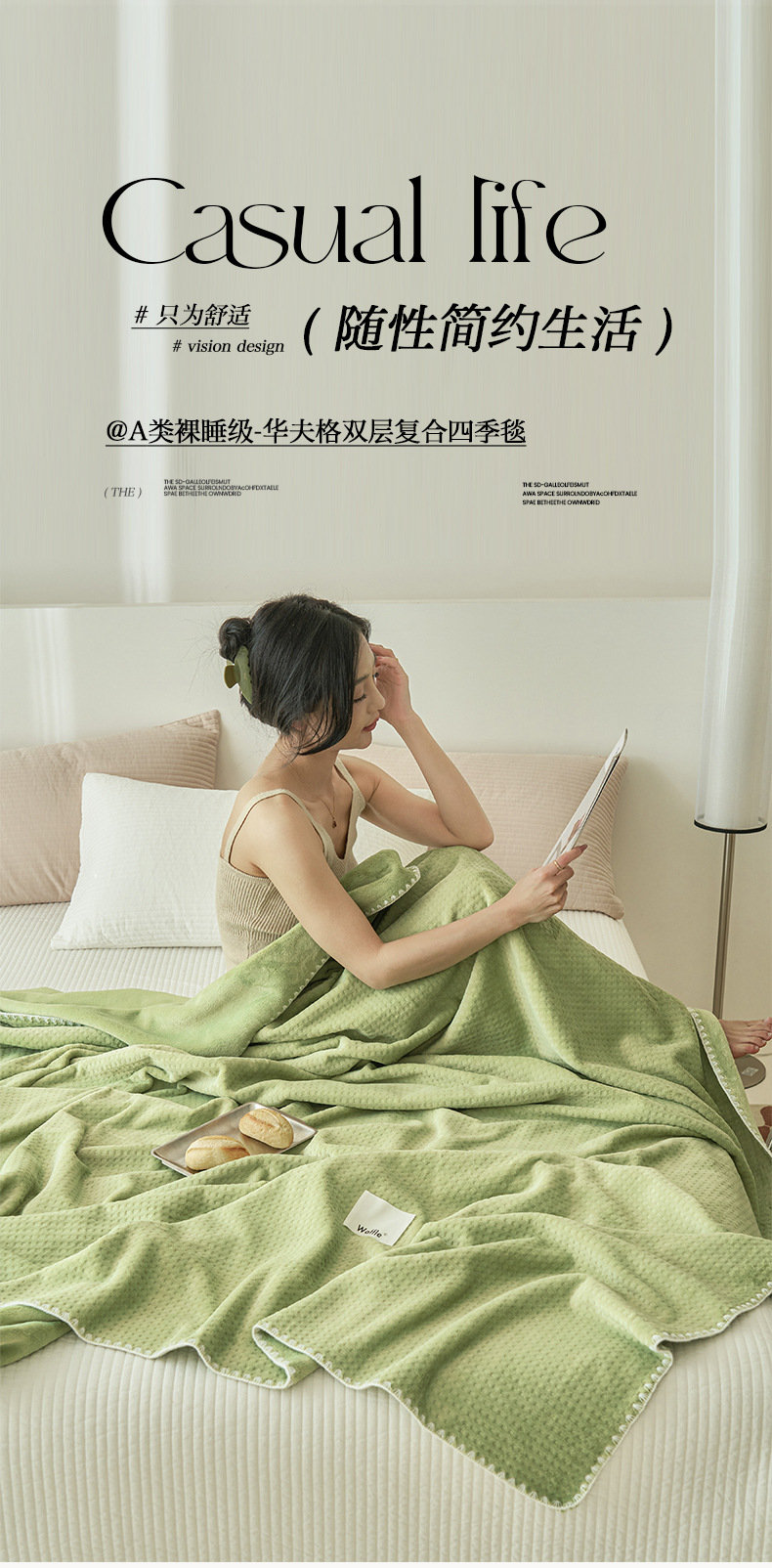 薄荷曼波绿_01.jpg