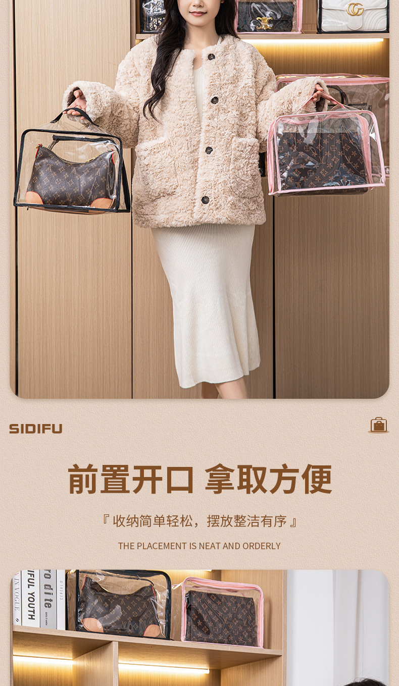 包包防尘保护袋_09.jpg