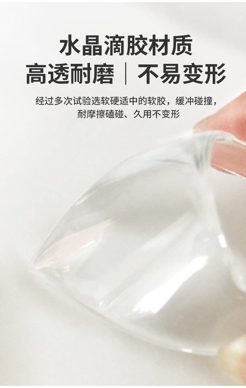 车门角防撞贴-滴胶-详情_05