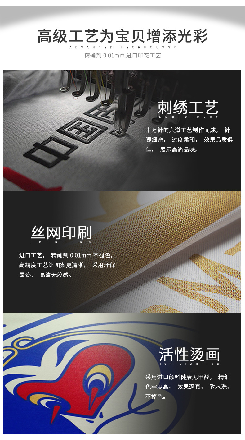 众诚708详情页_06