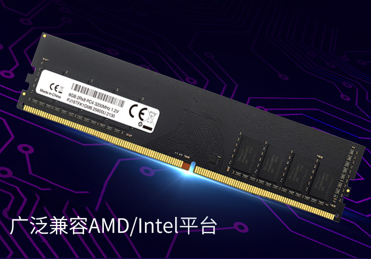 ddr4台式详情_05.jpg