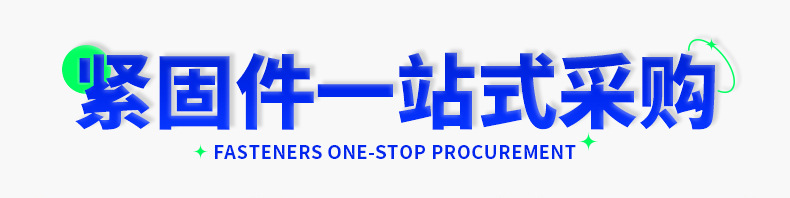 产品分类导航_01.jpg