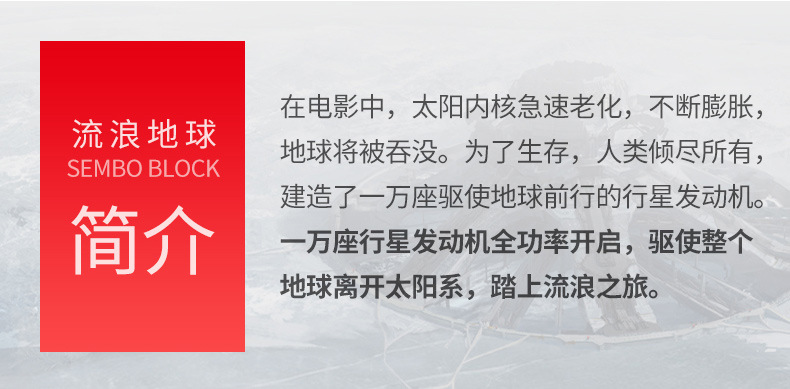 107027详情790_02.jpg