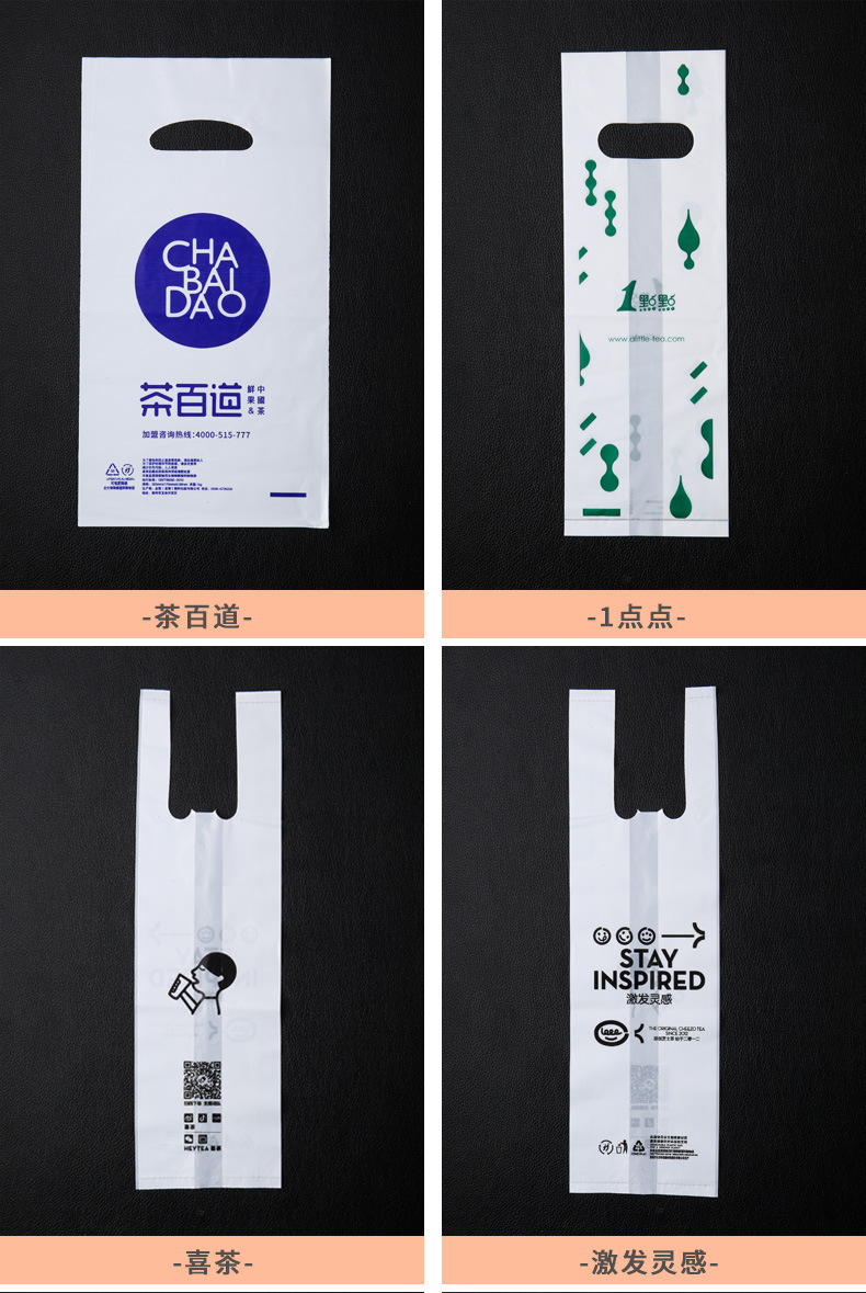 定制奶茶袋001修_14.jpg