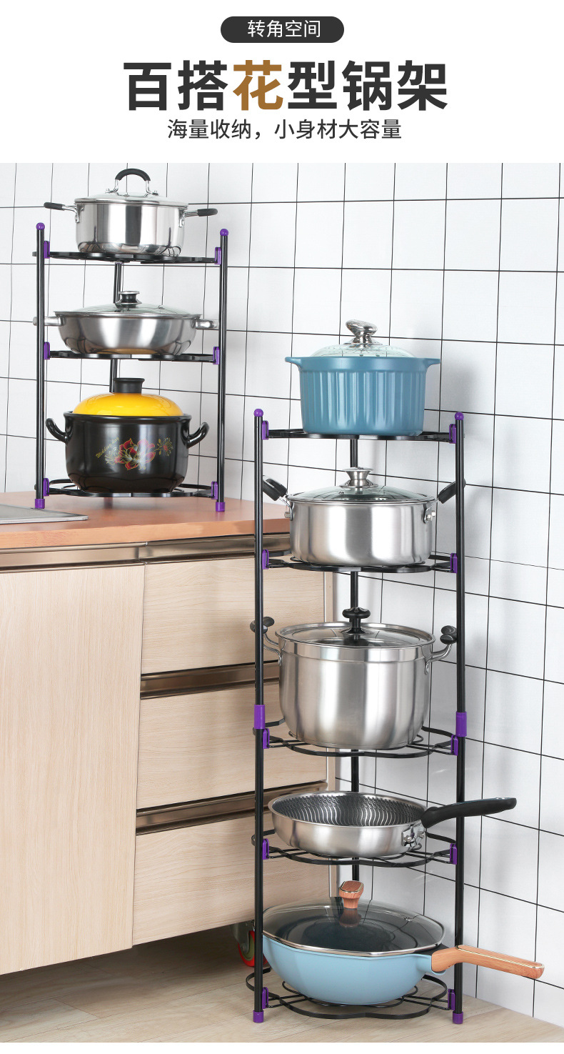 花型锅架完成_01