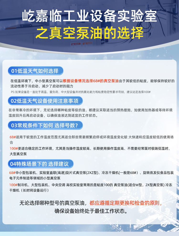 微信图片_20250107164827