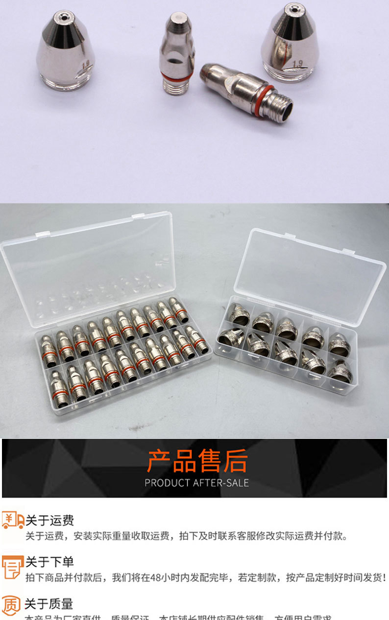 详情页切片_08.jpg
