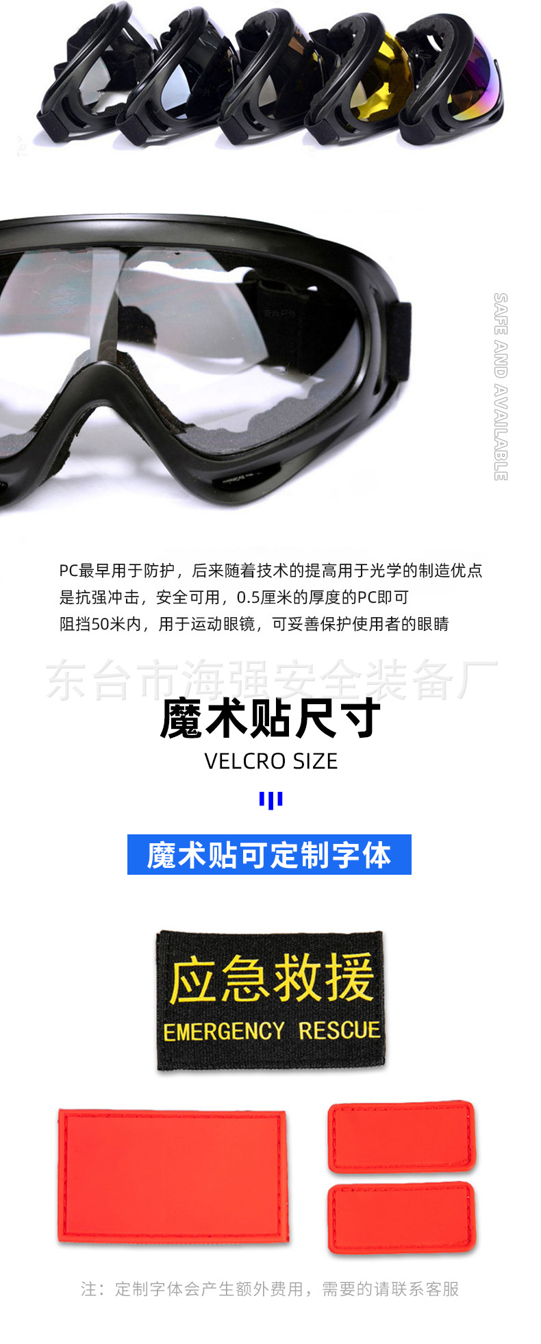头盔2详情_12.jpg