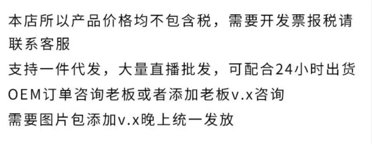 微信图片_20240229170601