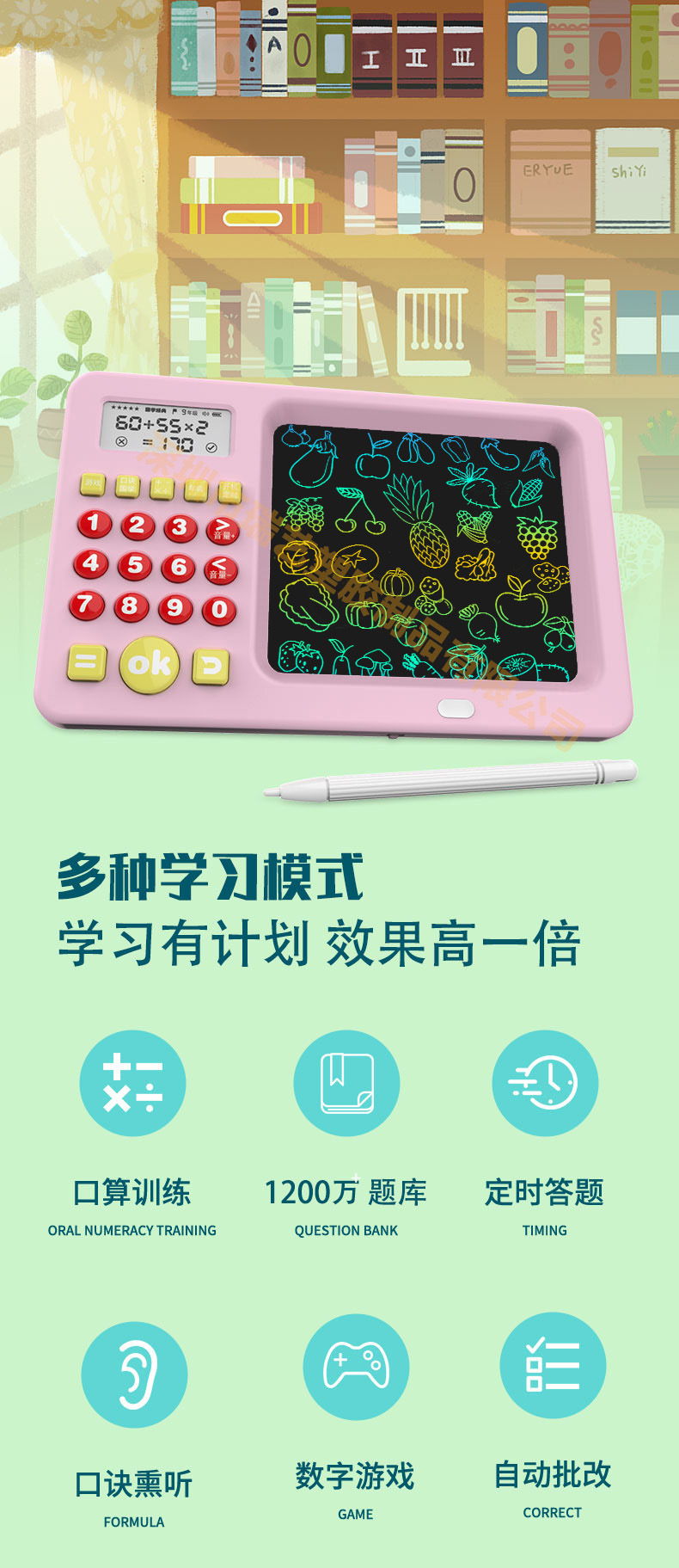 厂家直销口算机手写板