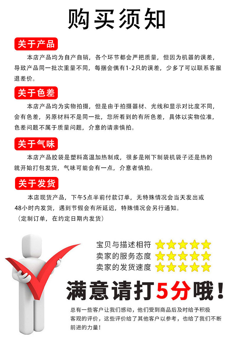 透明拉链袋详情_17.jpg