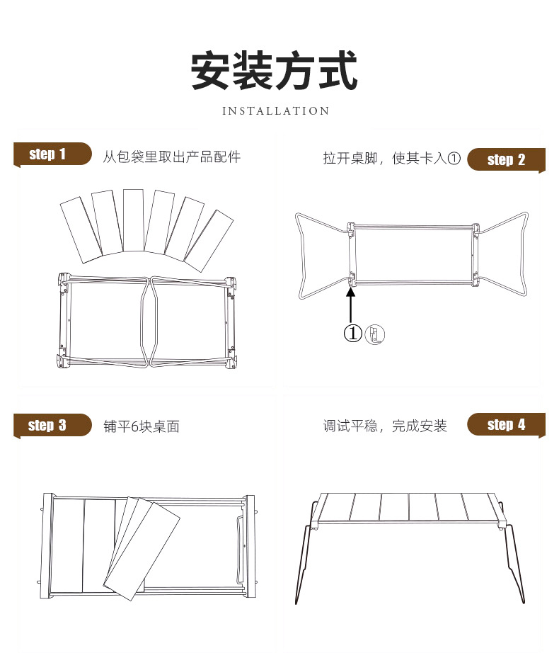 烧烤桌_15