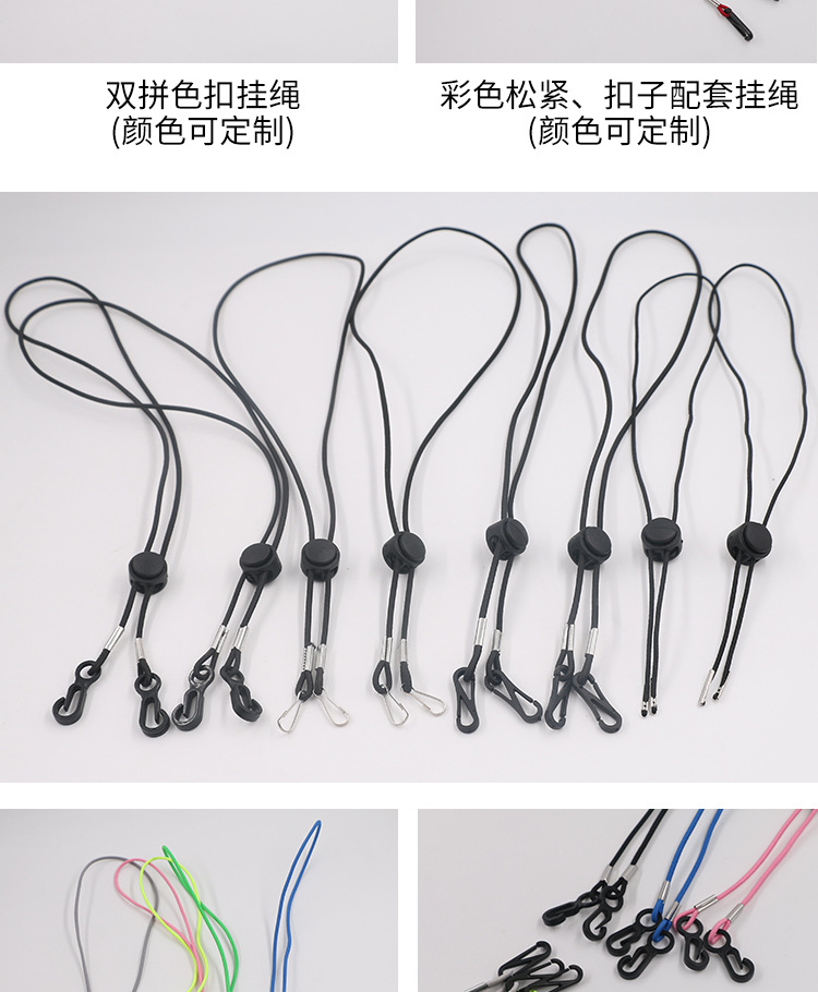 防风绳口罩挂绳-套版_10