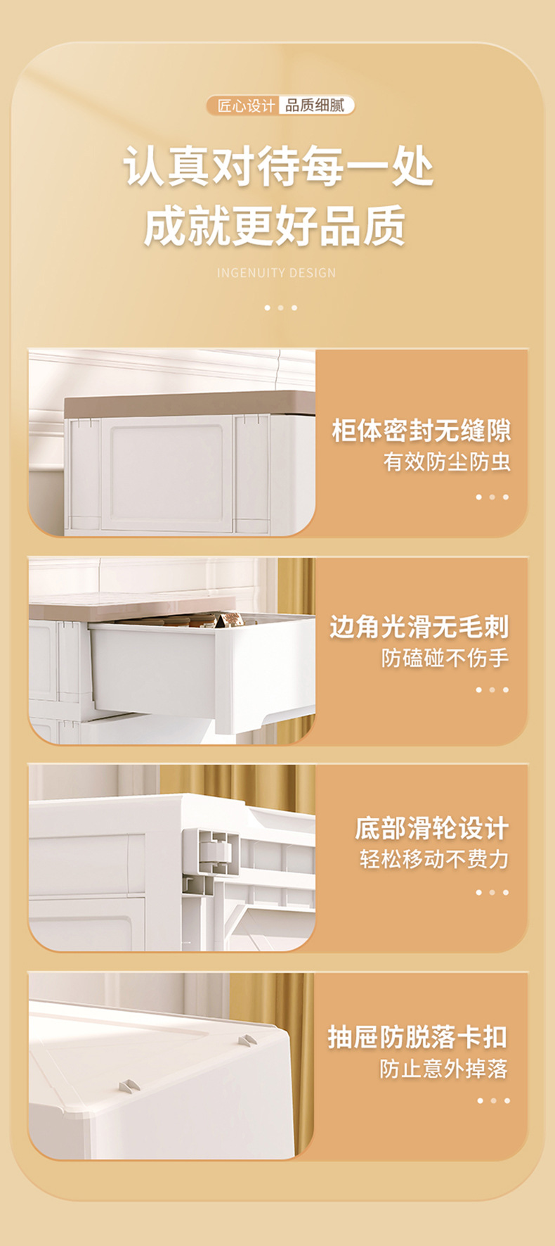 38抽屉收纳柜_08.jpg