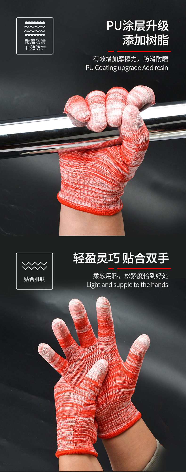 涂指手套--详情页_06.jpg