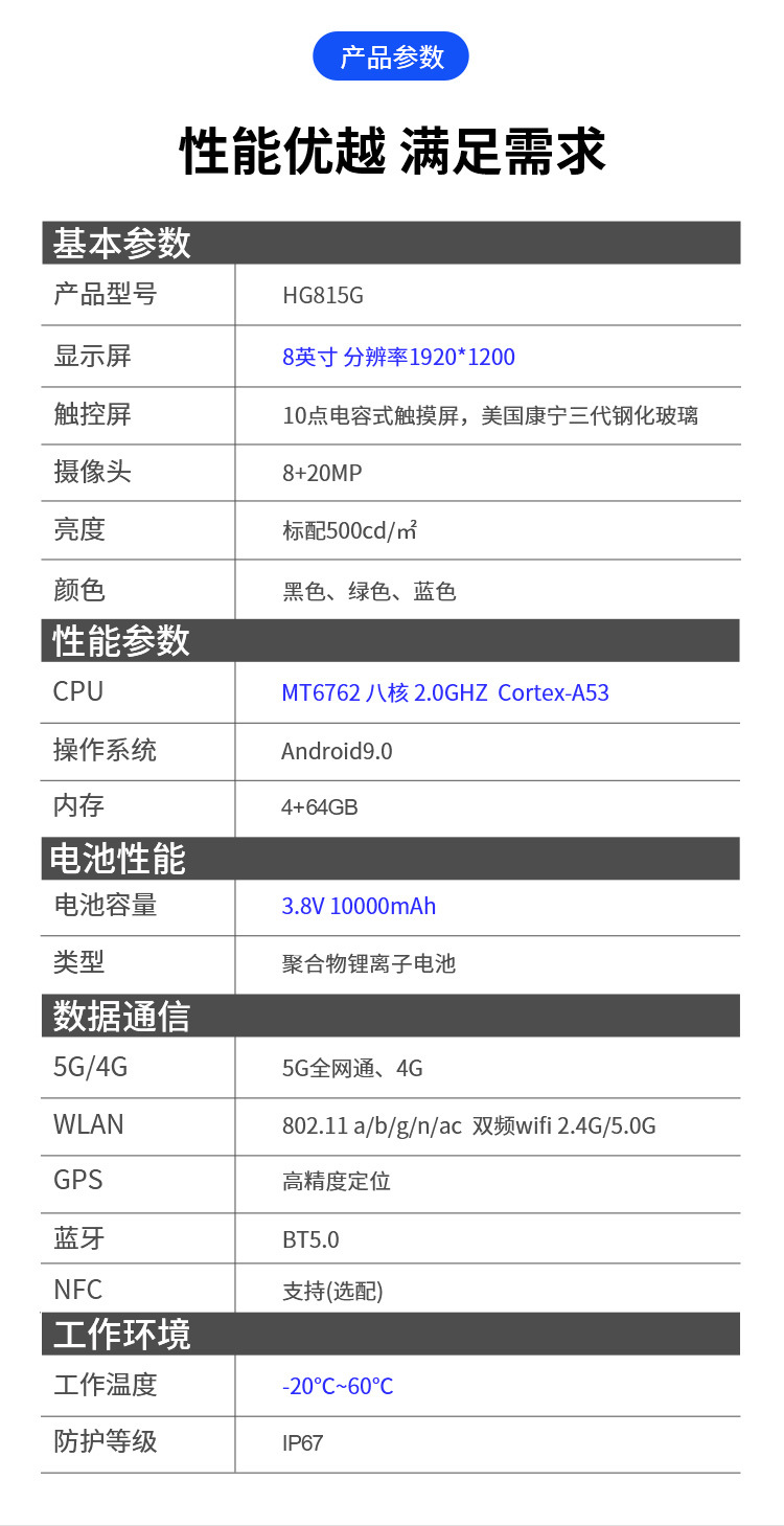 HG815详情页_09.jpg