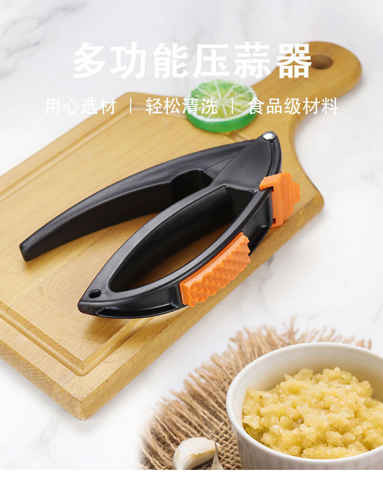 多功能压蒜器x_01.jpg