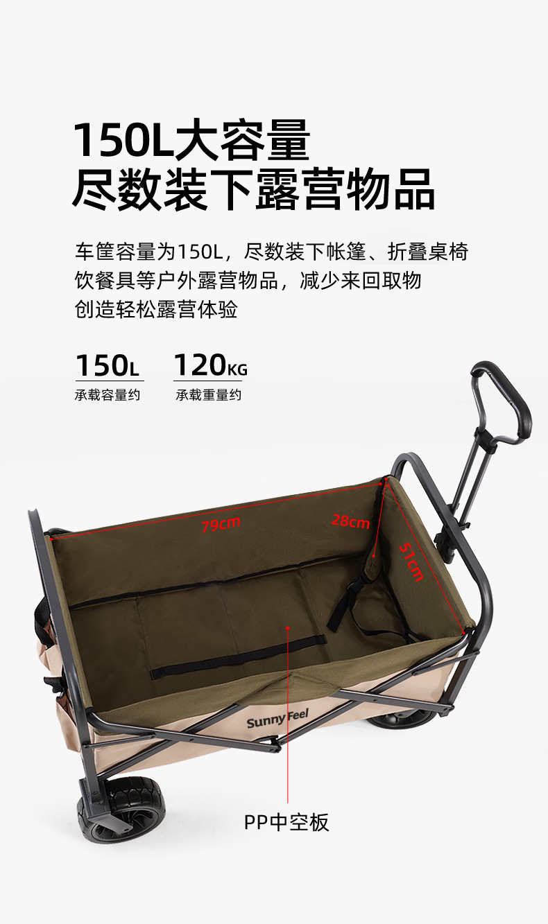 露营推车_07.jpg