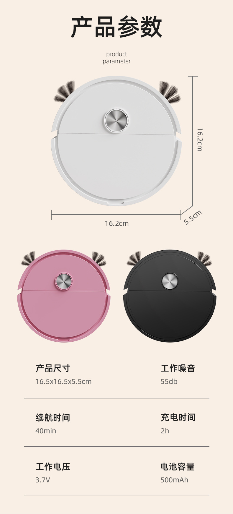 扫地机详情_12.jpg