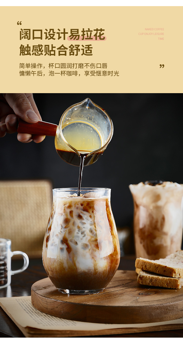 光身咖啡杯_03.jpg