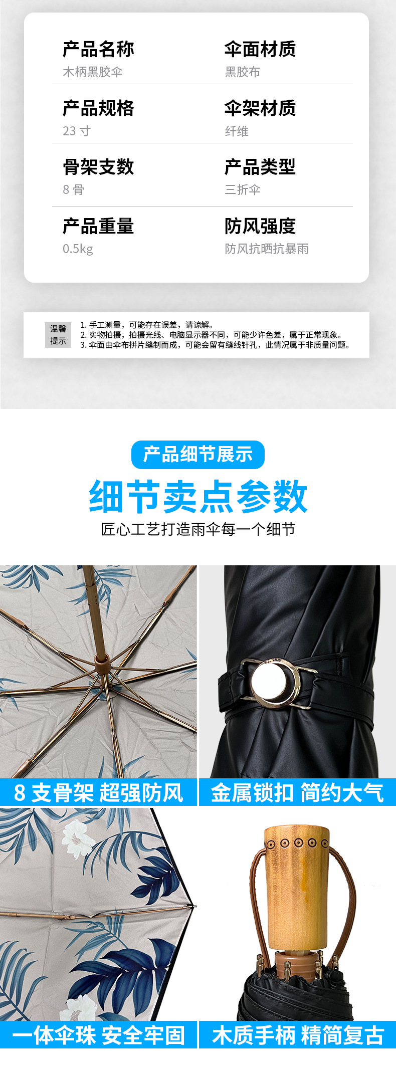 详情_10.jpg