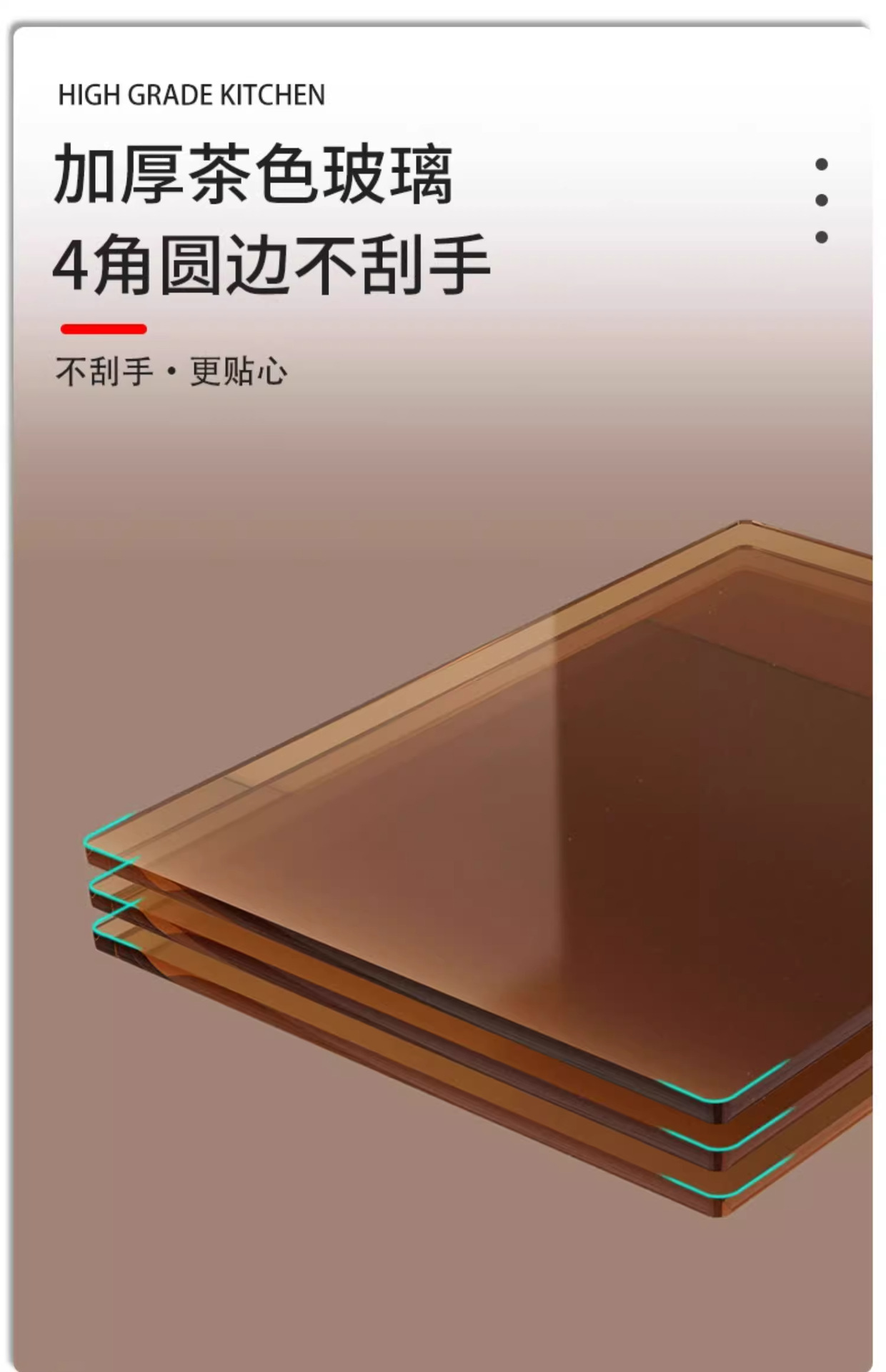 详情图片_9.png