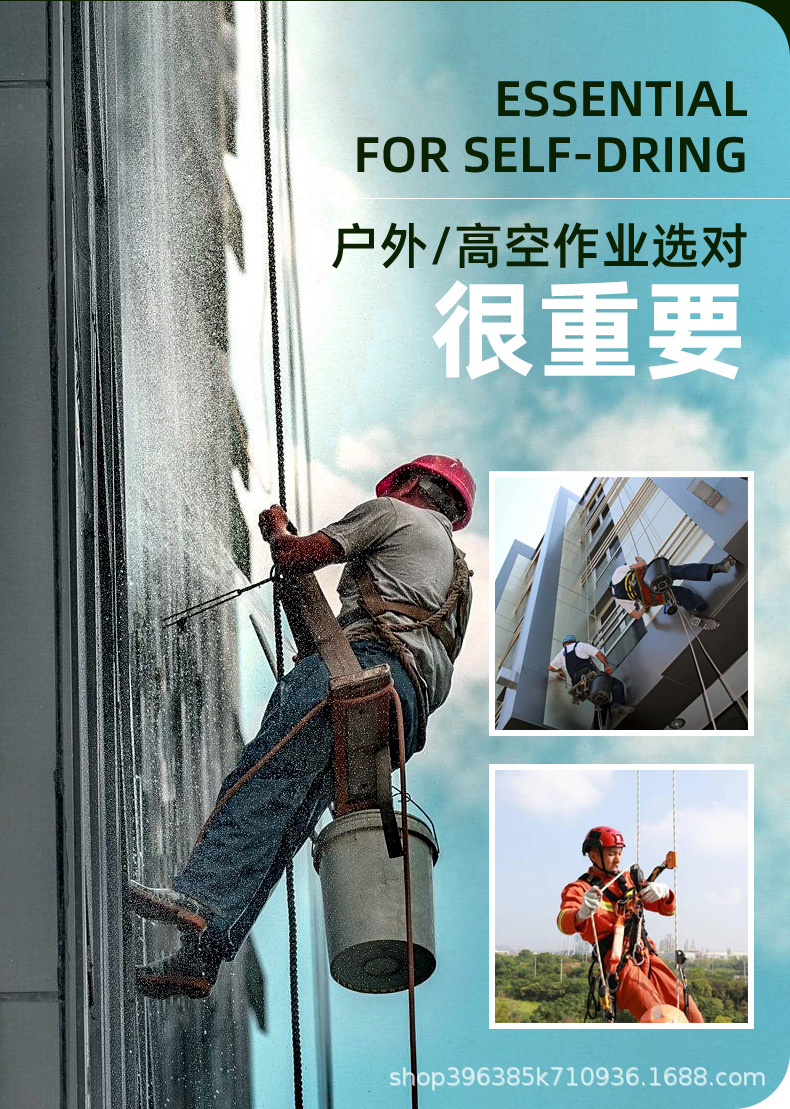 锦纶绳详情-_06.jpg