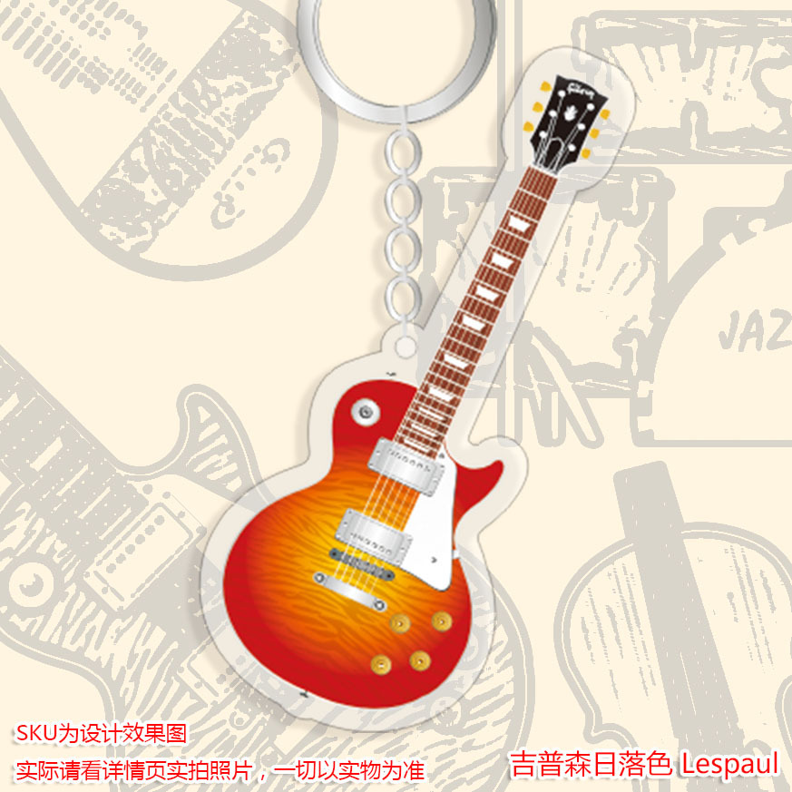 吉普森日落色 Lespaul.jpg