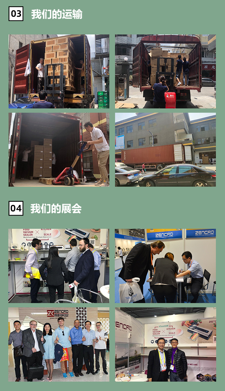 梅森盖-详情页_03