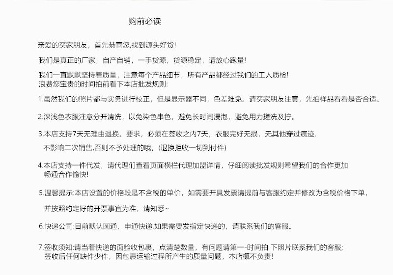 O1CN01UQME7a1yCk9zic029_!!1123