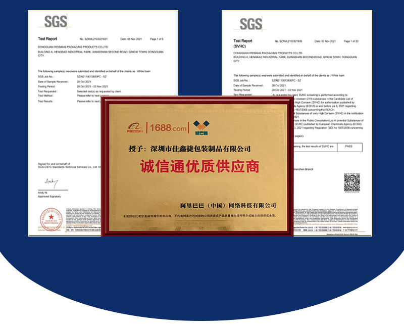 高密度珍珠棉