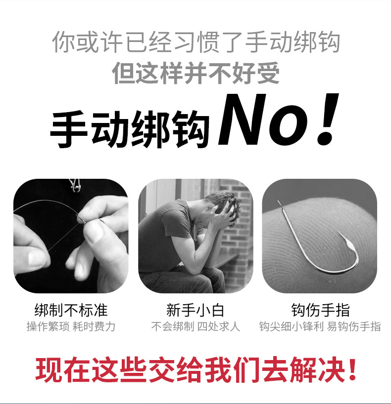 绑钩器_03.jpg