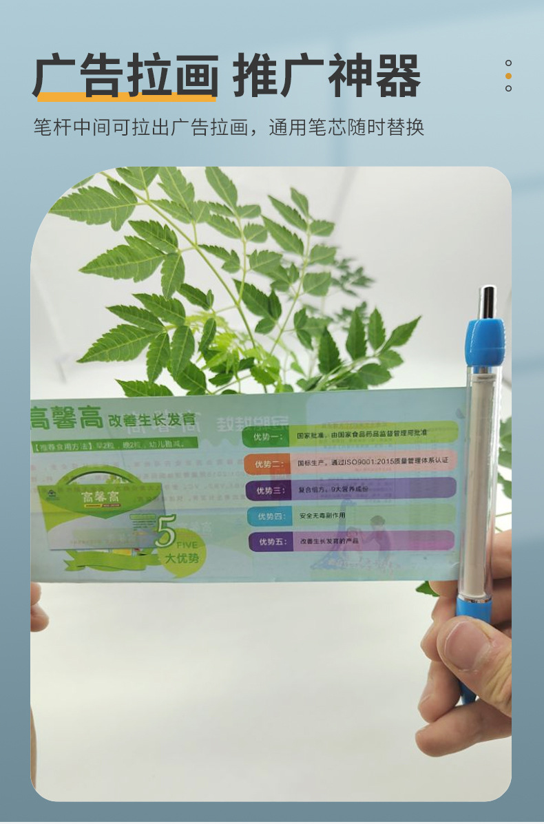 按动彩色拉纸笔