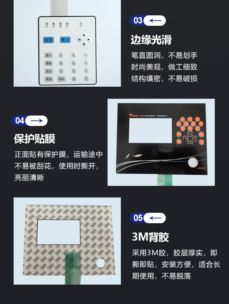 阿里巴巴国内薄膜详情_07