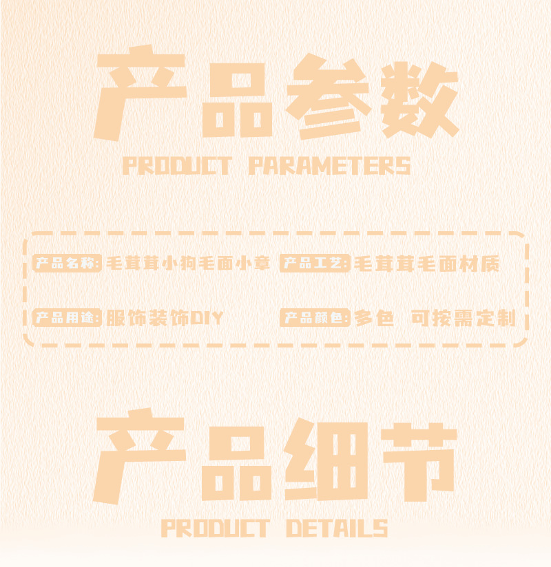 详情页_02.png