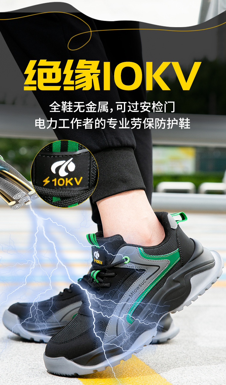 迈邦两色EVA底详情750_02.jpg