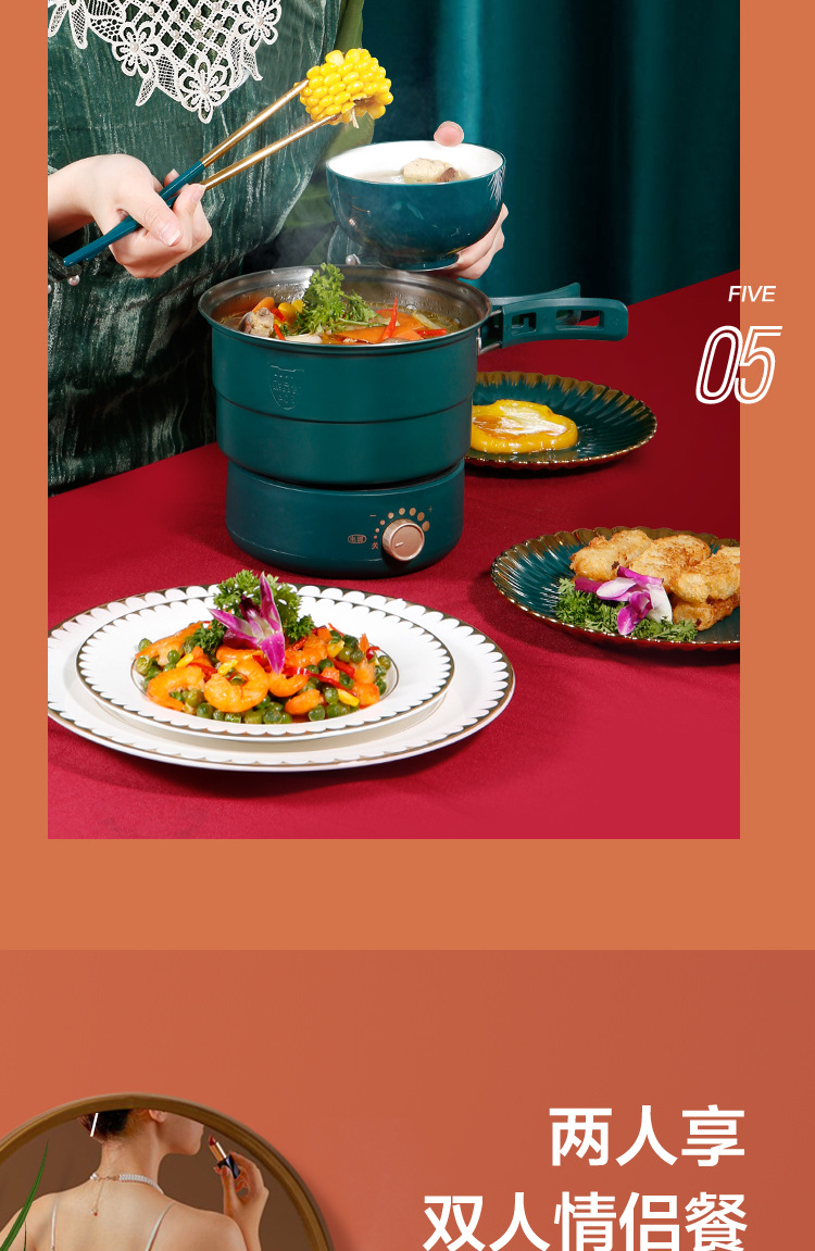 分体电煮锅_14