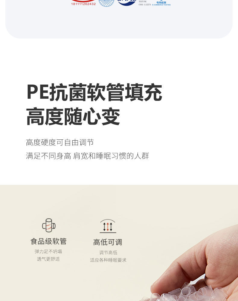 暖C护颈枕_14.jpg