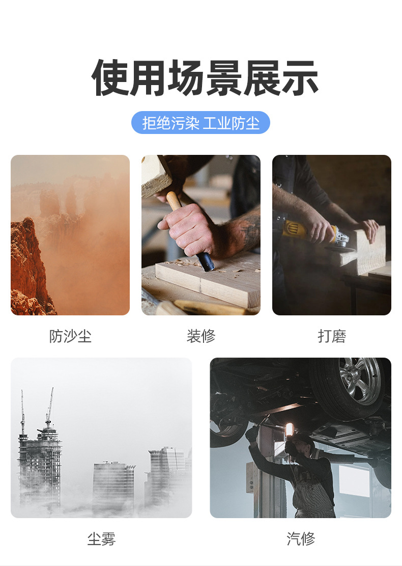 1半面罩0-拷贝_09