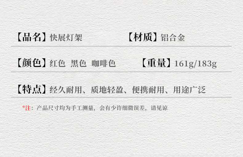 12-折叠灯杆_12.jpg