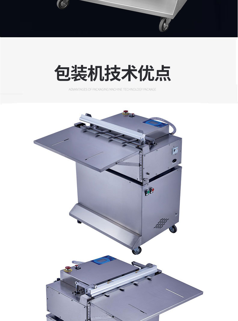 四抽嘴外抽包装机--详情页_02