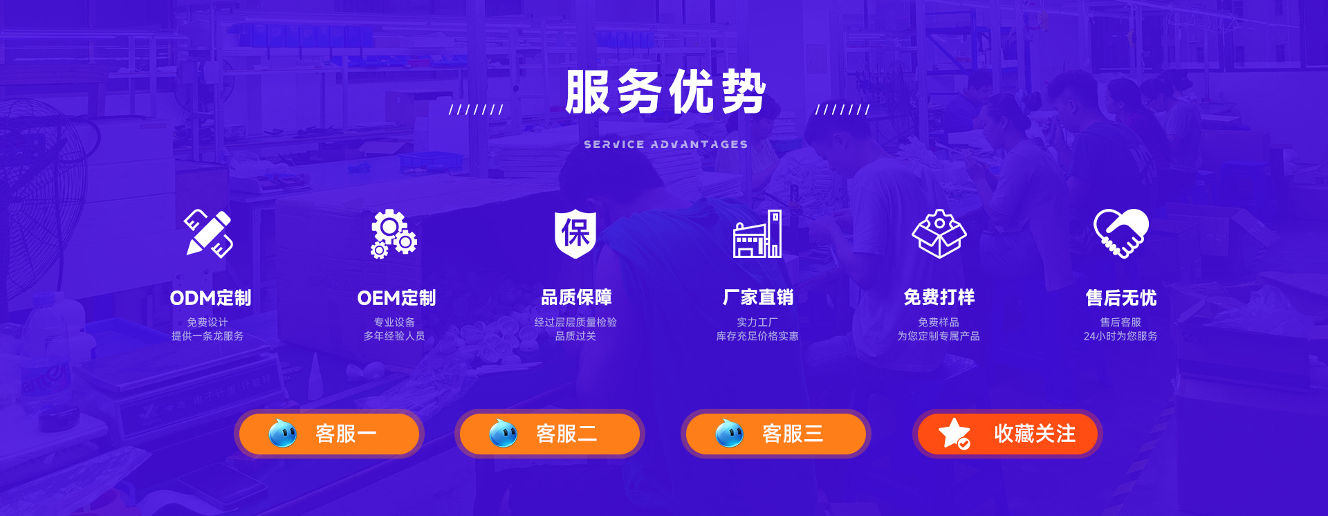 护眼充电夜灯