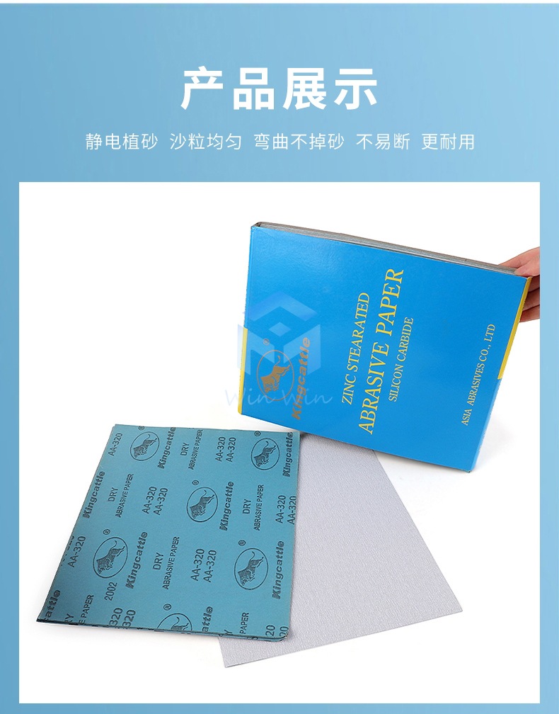 详情页_10.jpg