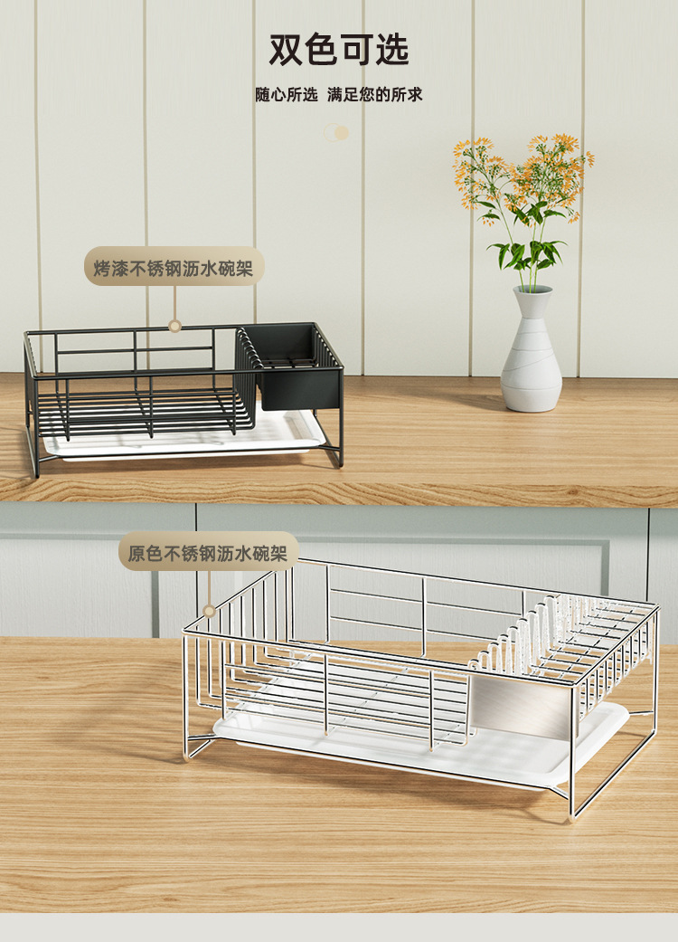 不锈钢沥水碗架_03.jpg