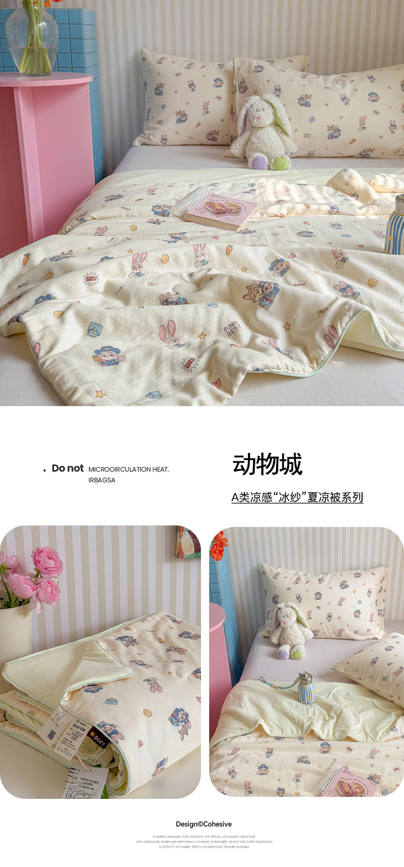 动物城.jpg