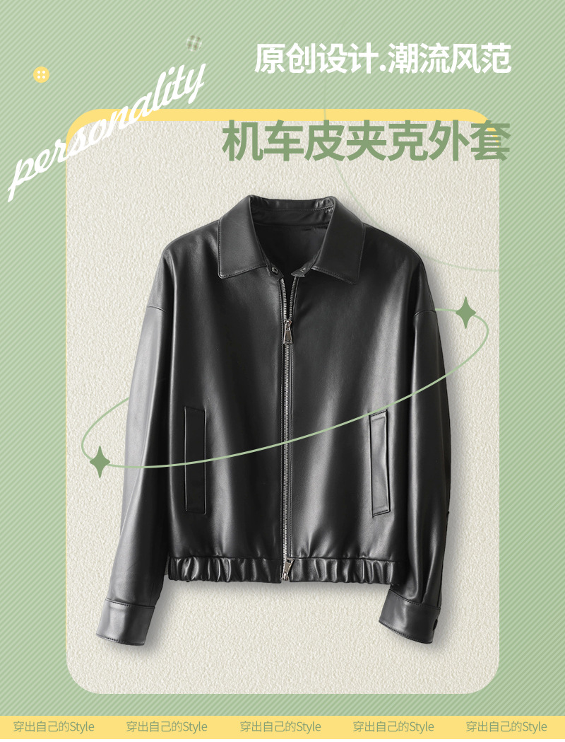 皮衣模板-_01