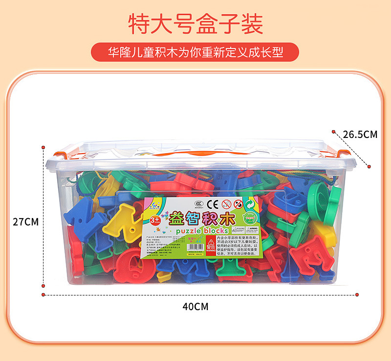 通用模板详情页_15