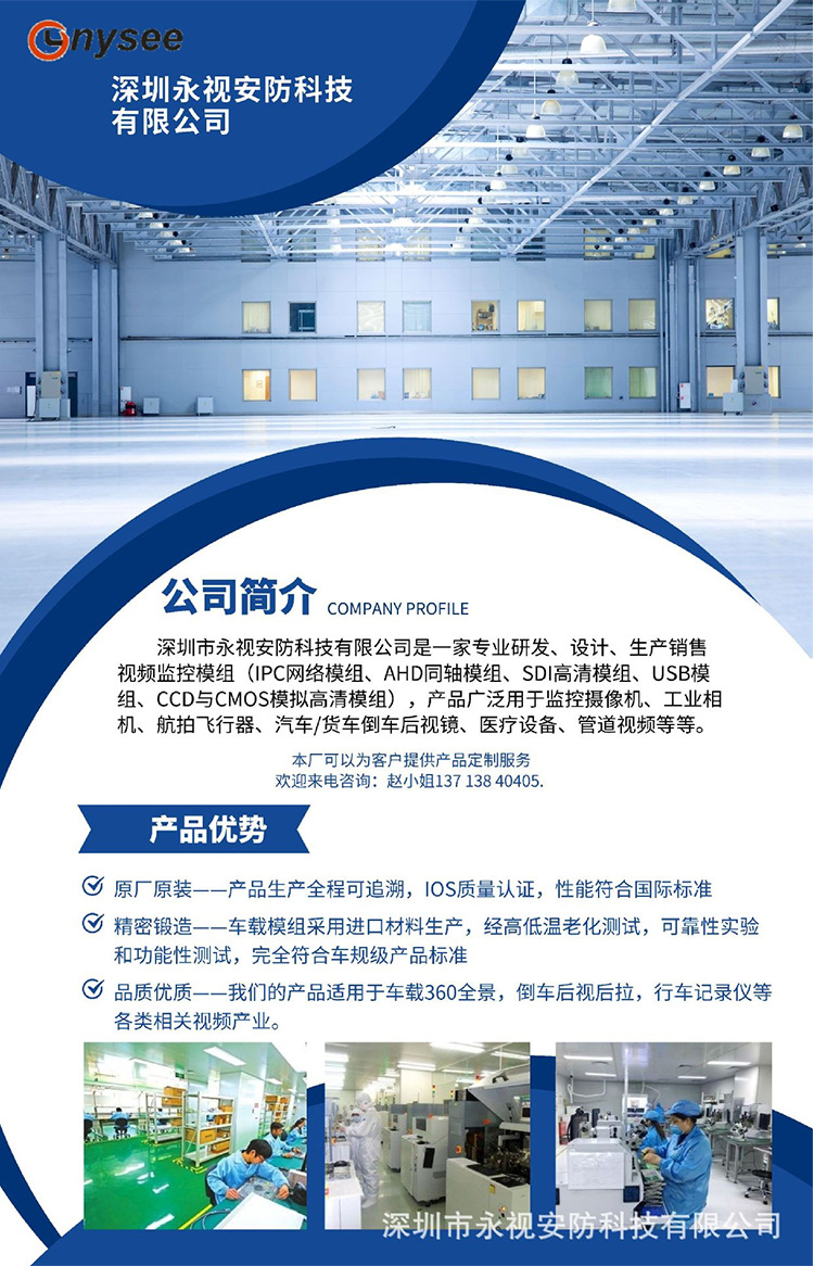 详细页长图片_11