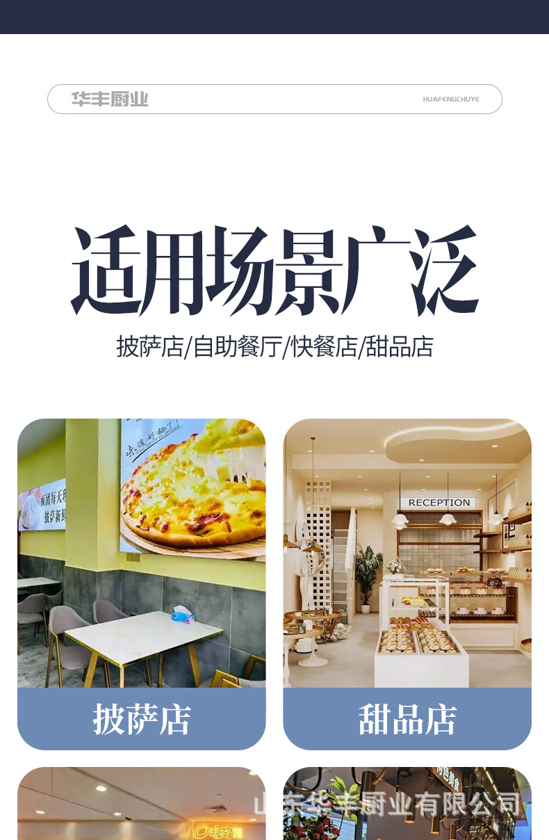 详情页_18.jpg